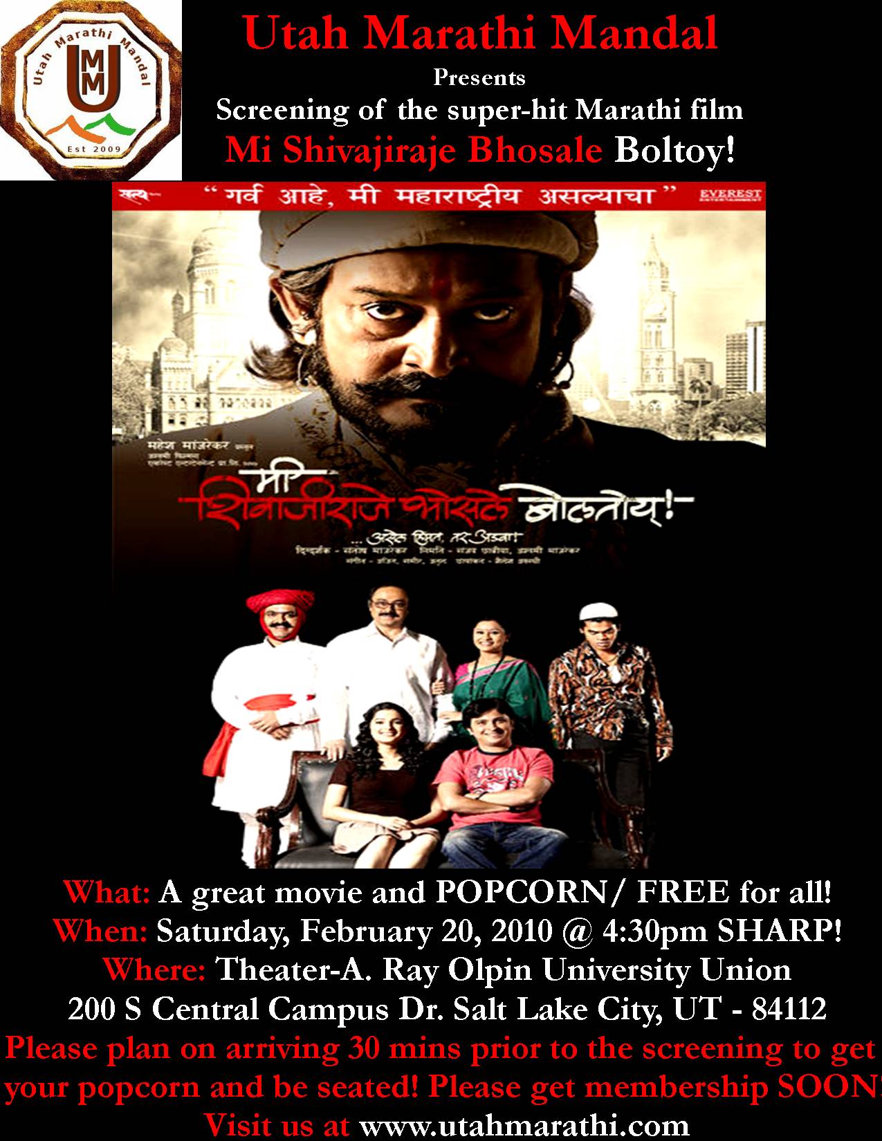 Marathi Movie Remake Of Mee Shivajiraje Bhosle Boltoy Download